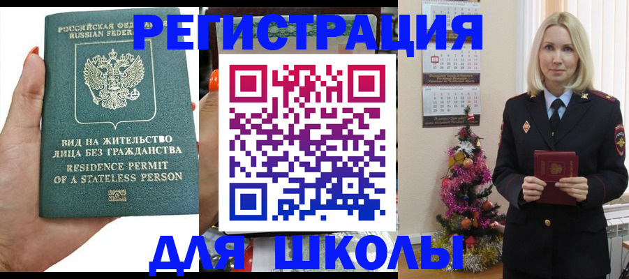 временная регистрация собственник в Тамбове