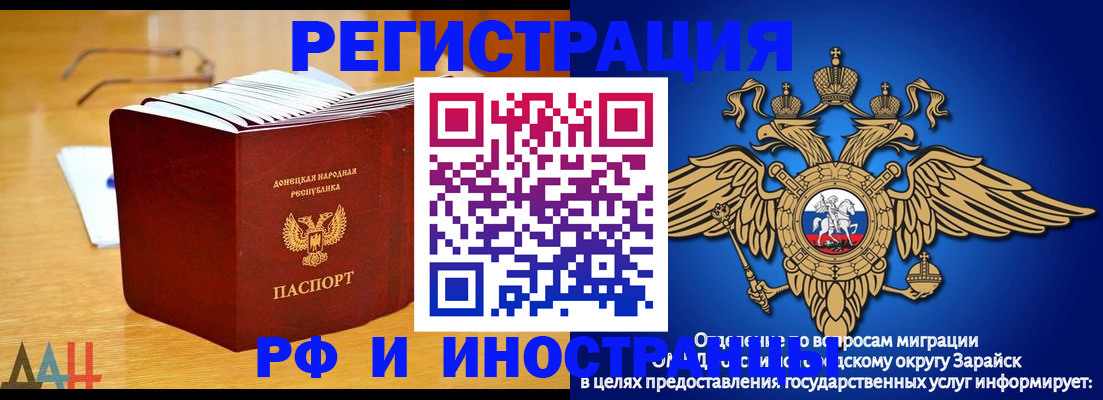 прописка в Тамбове